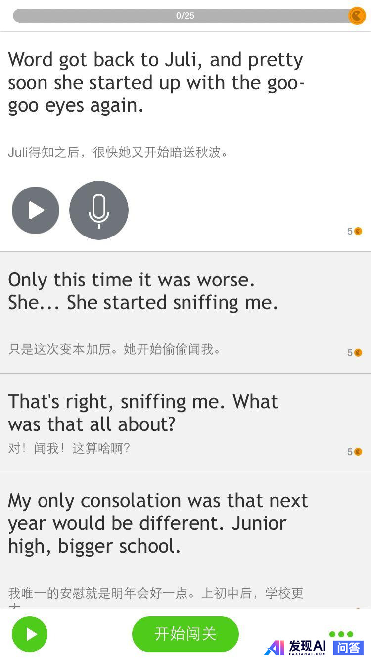 iPhone 有哪些非常有必要下载的 App？-9.jpg