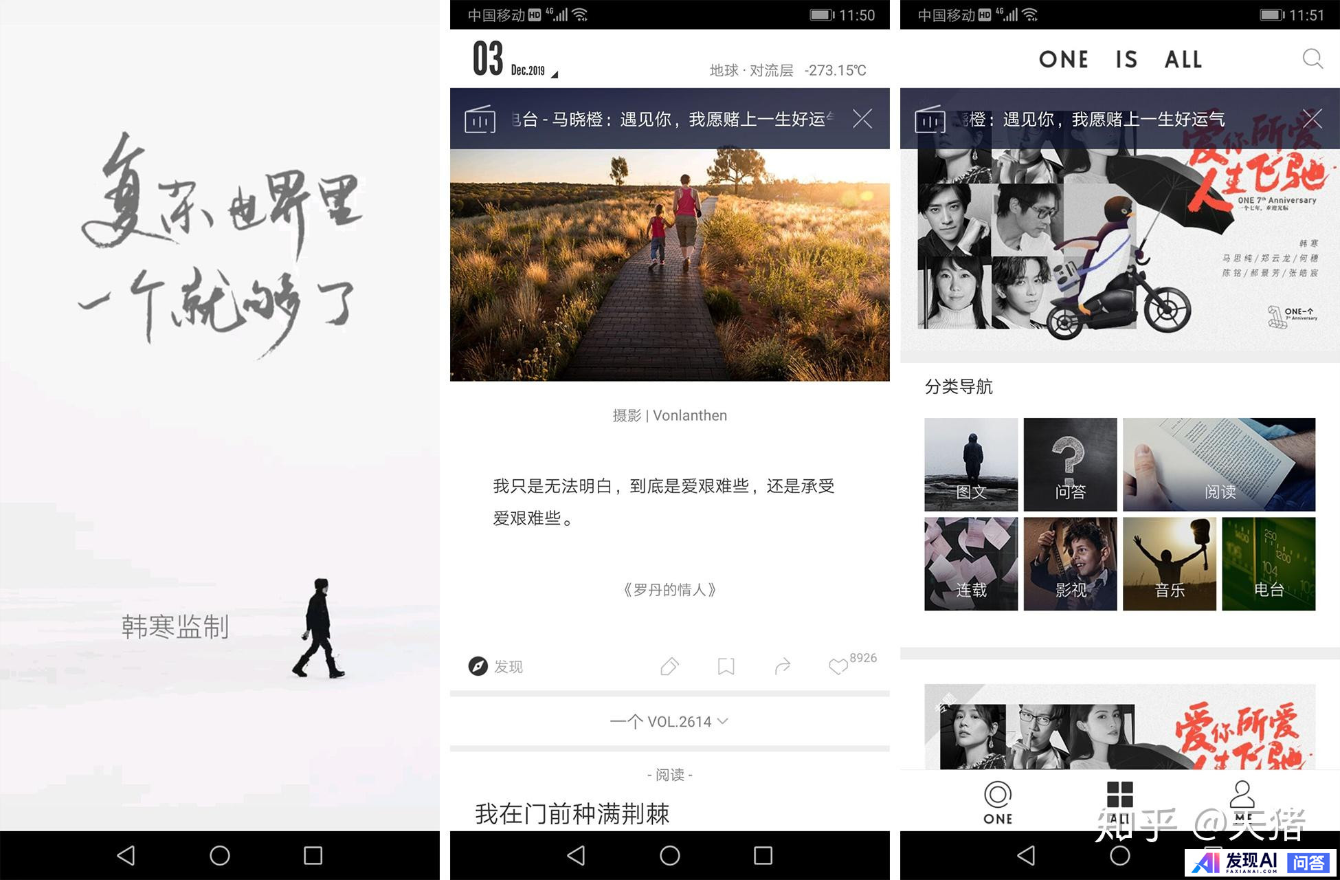 你每天都在用的手机应用程序是什么？-5.jpg