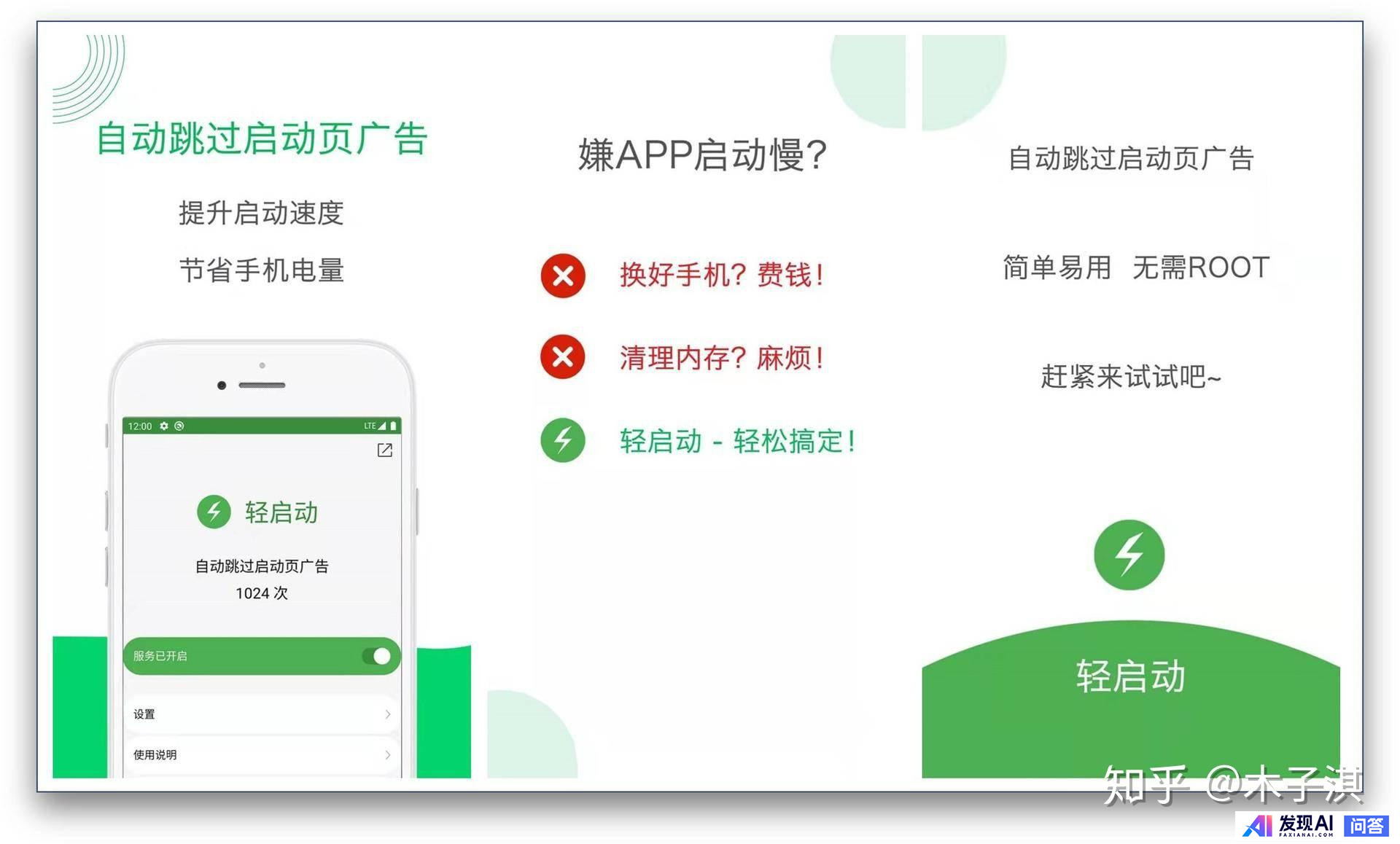 你每天都在用的手机应用程序是什么？-1.jpg