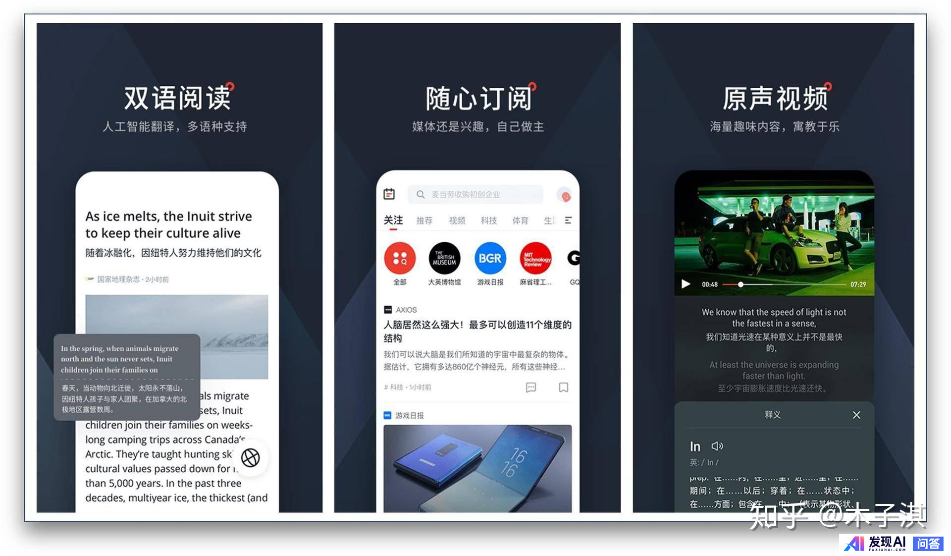 你每天都在用的手机应用程序是什么？-10.jpg