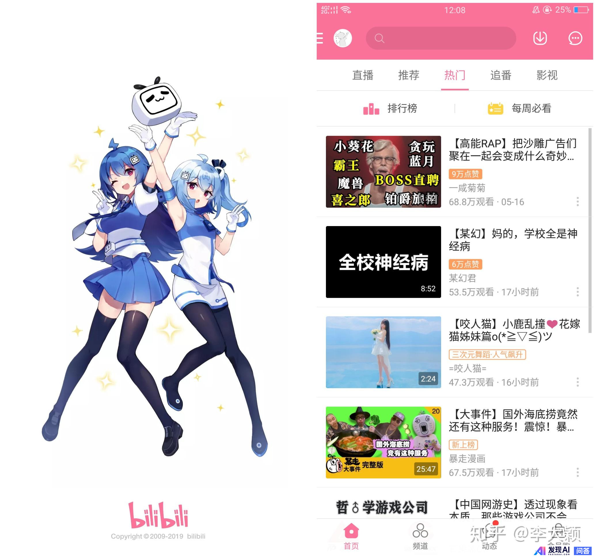 你每天都在用的手机应用程序是什么？-3.jpg