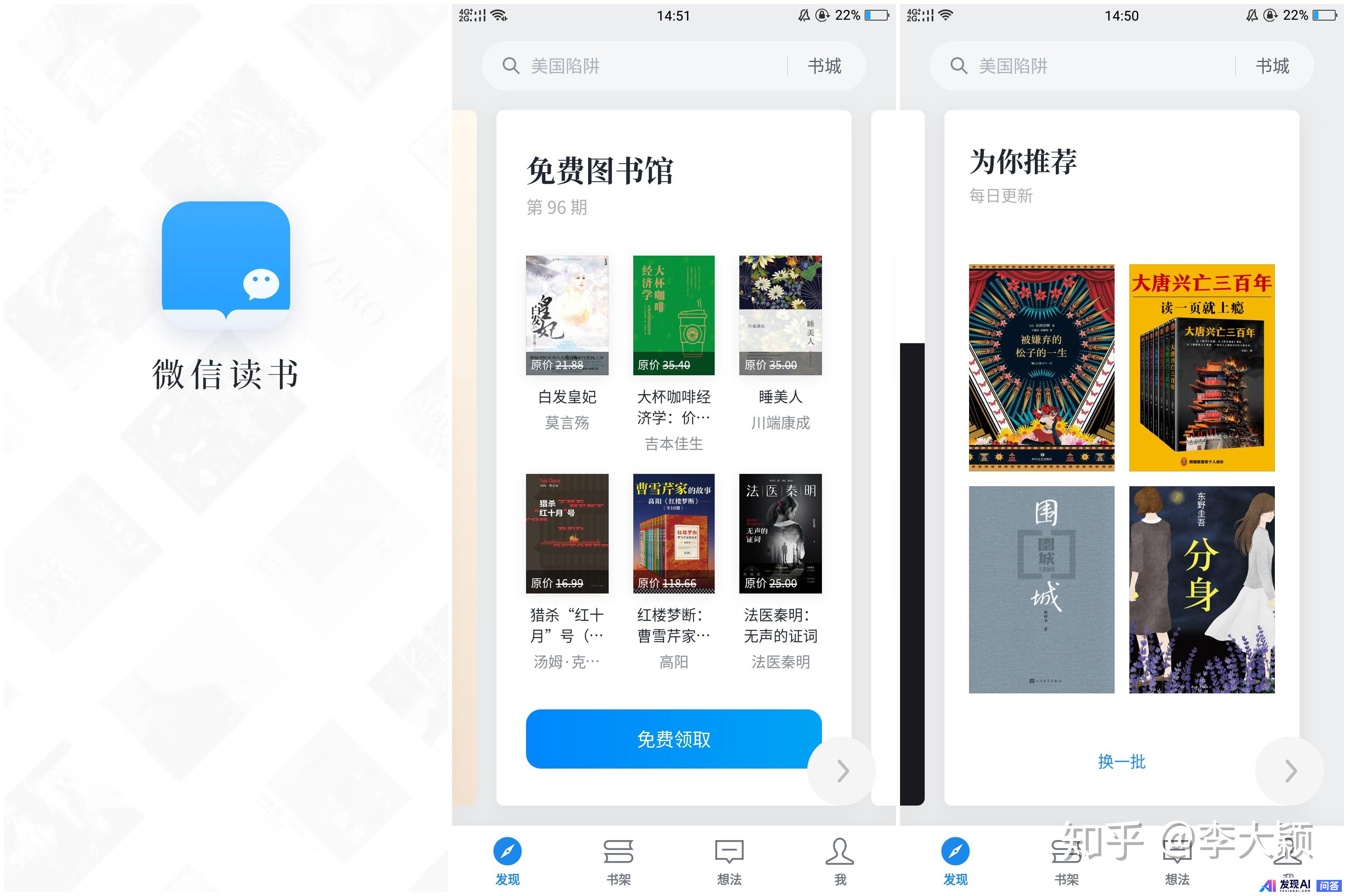 你每天都在用的手机应用程序是什么？-6.jpg