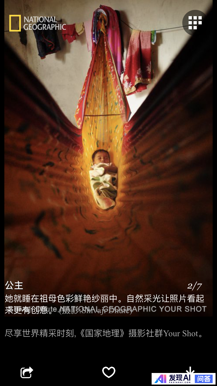 你每天都在用的手机应用程序是什么？-6.jpg