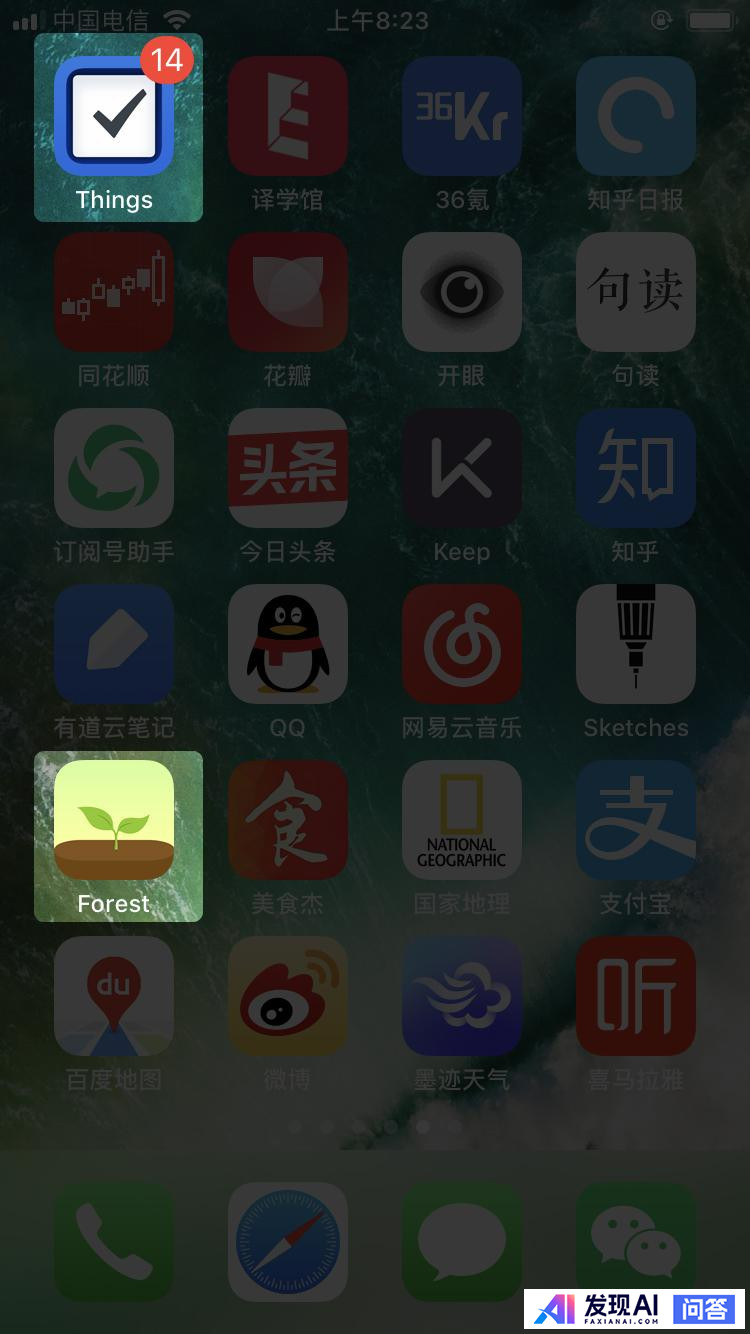 你每天都在用的手机应用程序是什么？-10.jpg