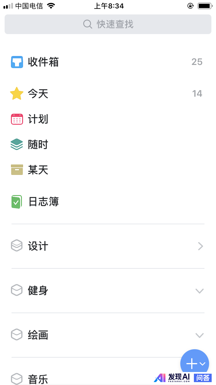 你每天都在用的手机应用程序是什么？-11.jpg