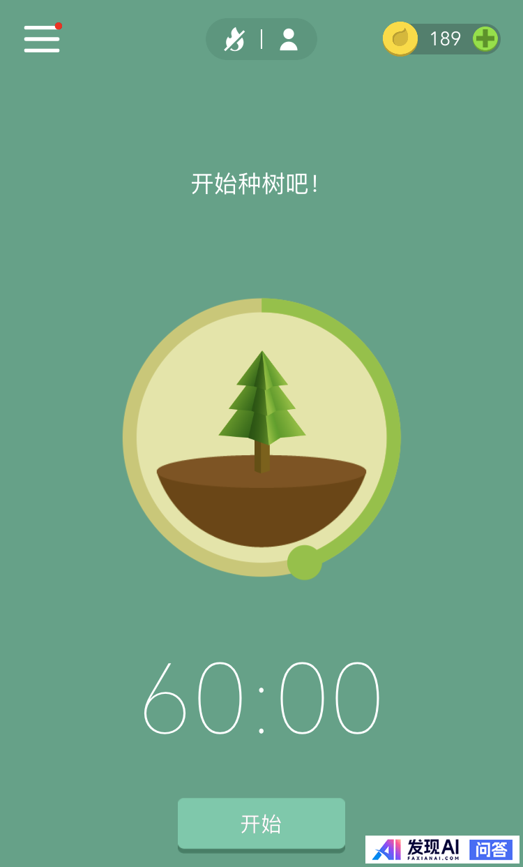 你每天都在用的手机应用程序是什么？-12.jpg