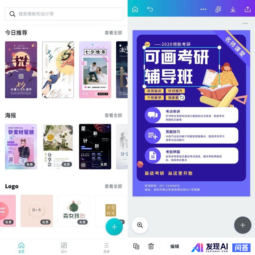 你每天都在用的手机应用程序是什么？-7.jpg