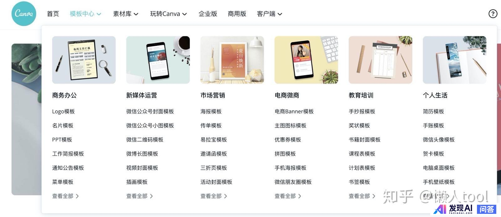 你每天都在用的手机应用程序是什么？-8.jpg