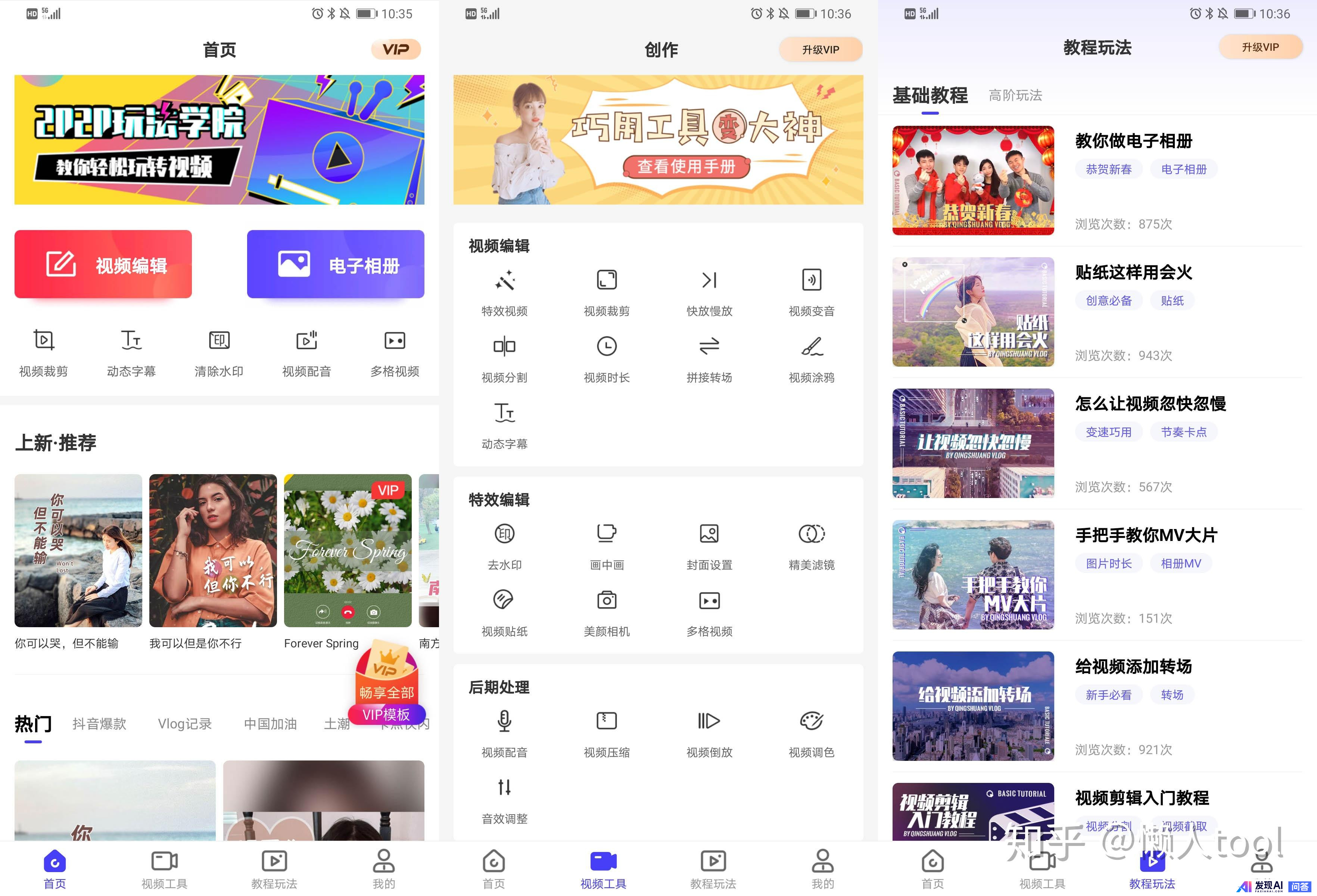 你每天都在用的手机应用程序是什么？-13.jpg