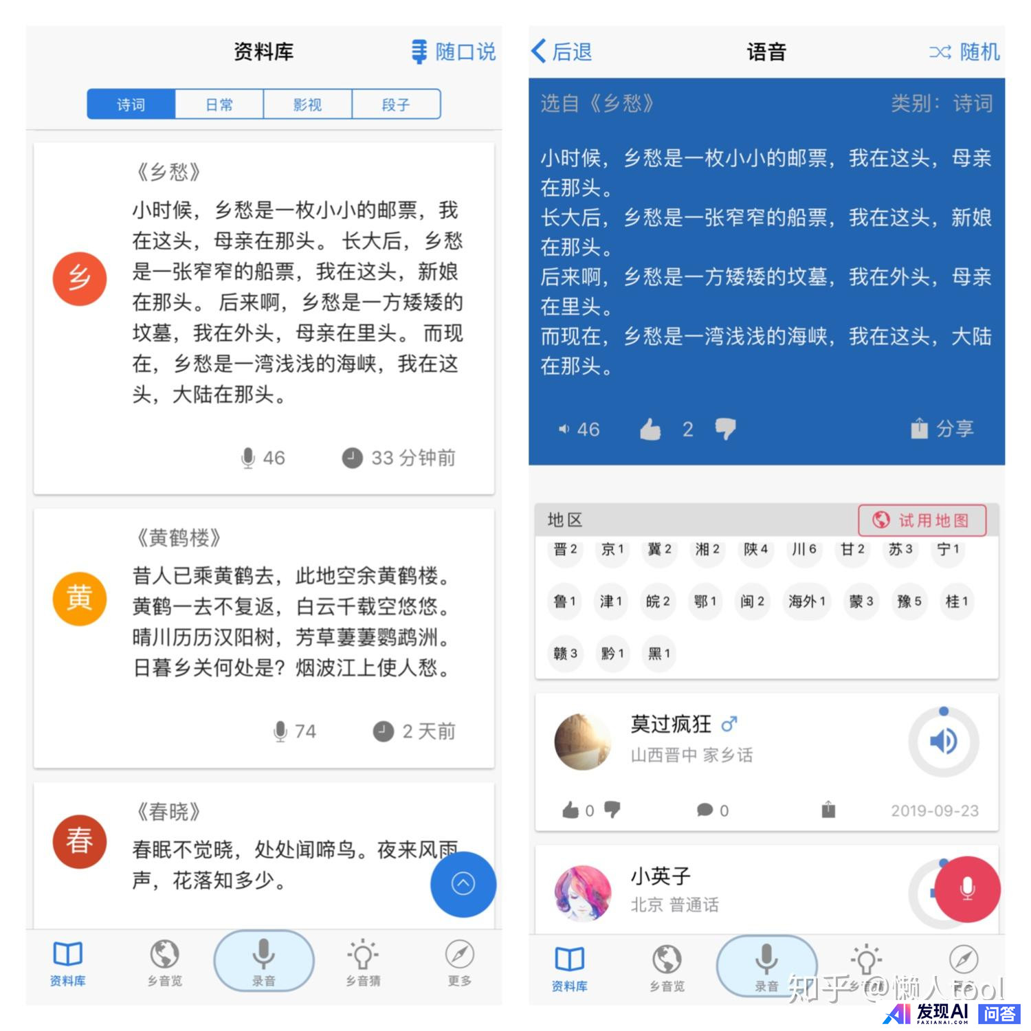 你每天都在用的手机应用程序是什么？-14.jpg