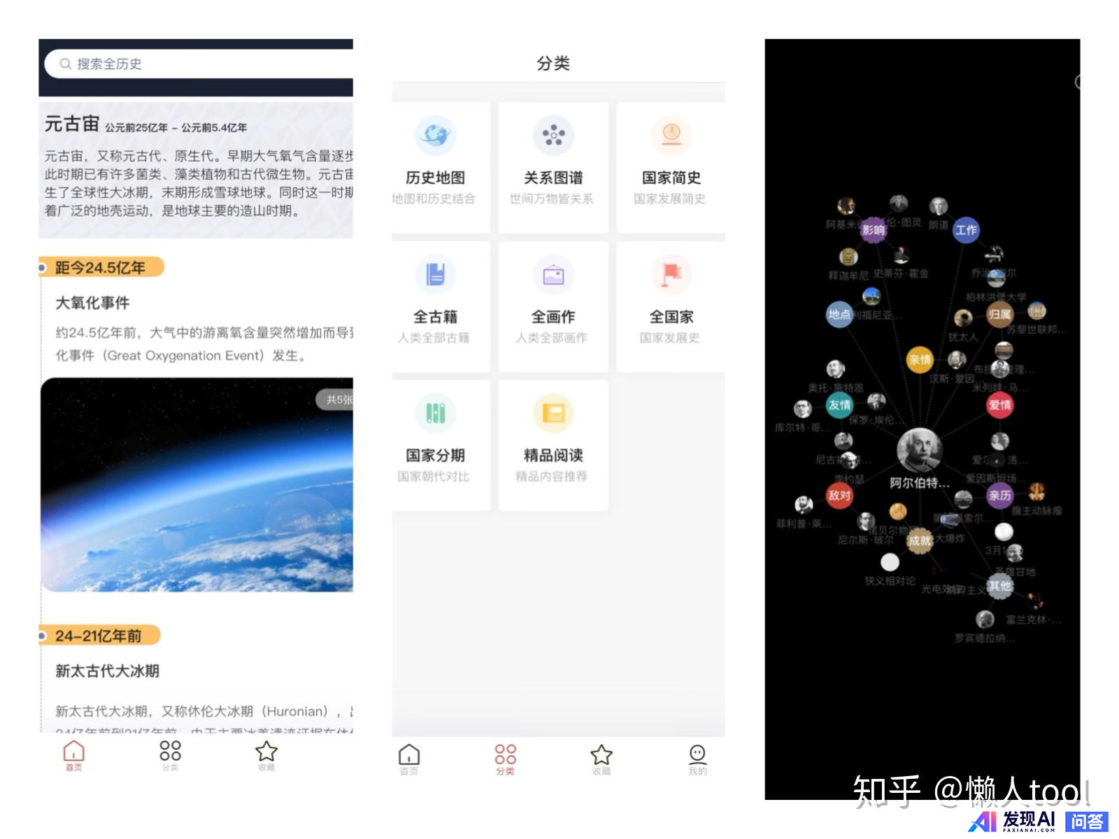 你每天都在用的手机应用程序是什么？-16.jpg