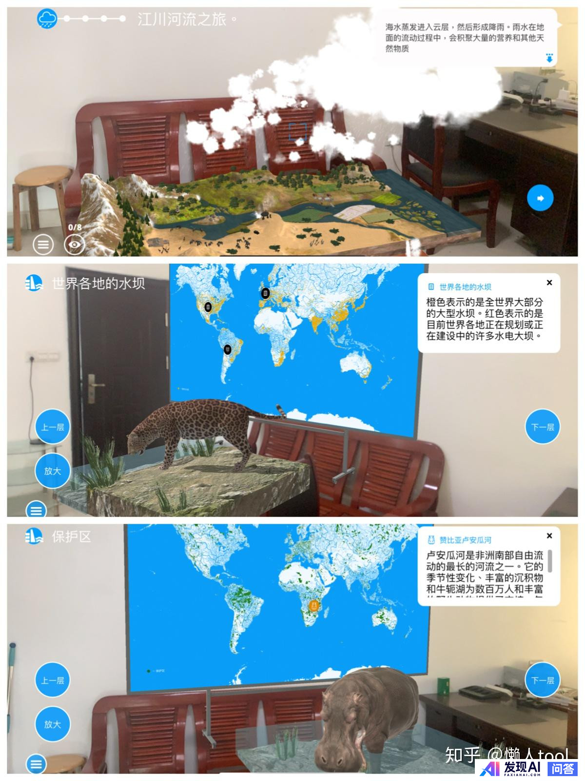 你每天都在用的手机应用程序是什么？-19.jpg