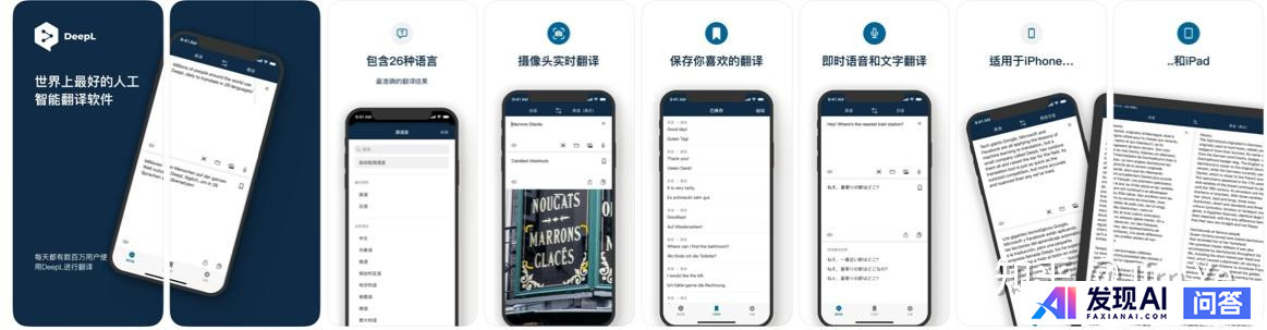 你的 iPhone 上安装了哪些优秀的 App？-4.jpg