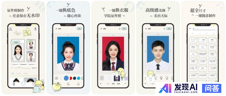 你的 iPhone 上安装了哪些优秀的 App？-12.jpg