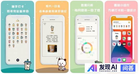 你的 iPhone 上安装了哪些优秀的 App？-10.jpg