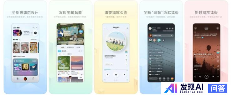 你的 iPhone 上安装了哪些优秀的 App？-6.jpg