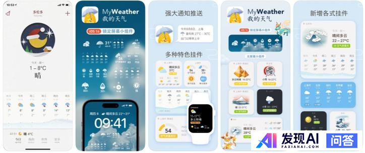 你的 iPhone 上安装了哪些优秀的 App？-16.jpg