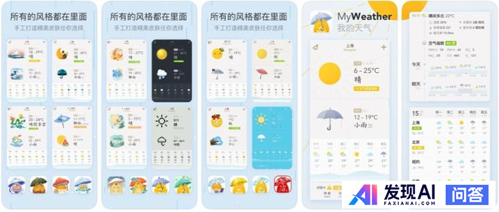 你的 iPhone 上安装了哪些优秀的 App？-17.jpg