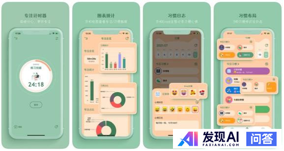 你的 iPhone 上安装了哪些优秀的 App？-24.jpg
