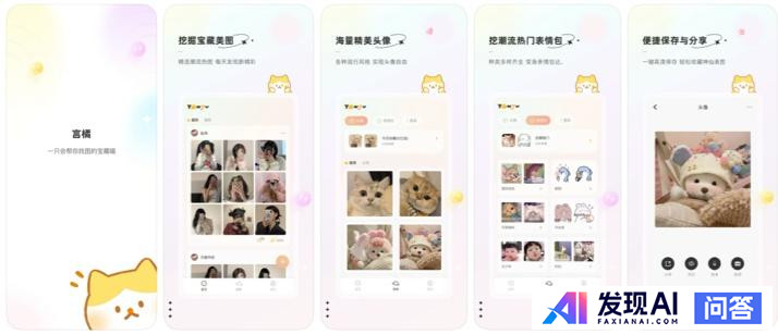 你的 iPhone 上安装了哪些优秀的 App？-26.jpg
