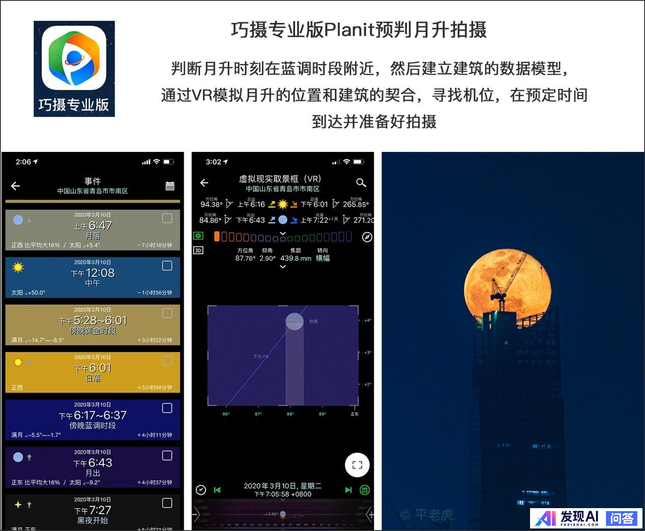 你的 iPhone 上安装了哪些优秀的 App？-2.jpg