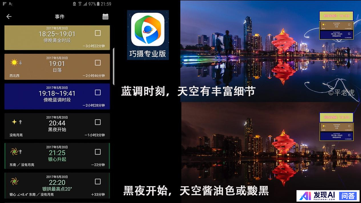 你的 iPhone 上安装了哪些优秀的 App？-4.jpg