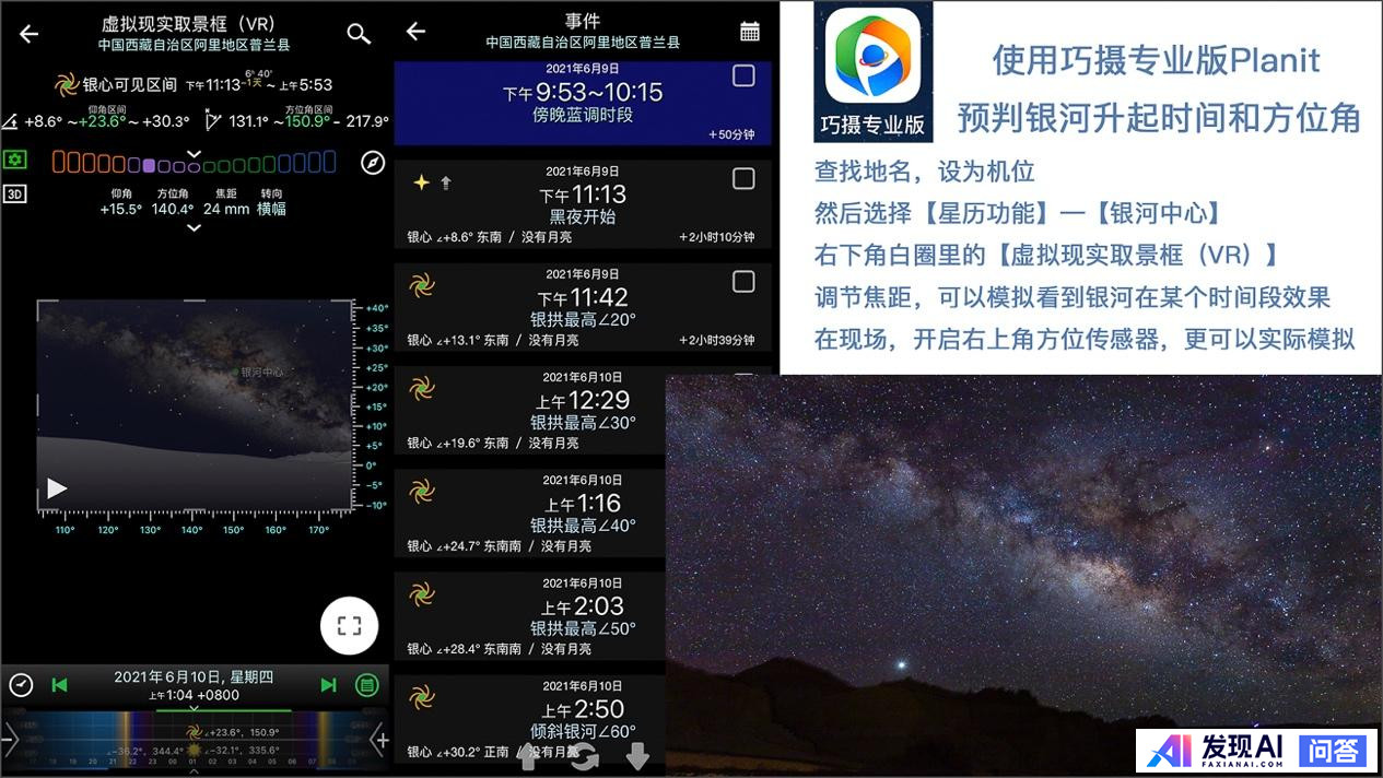 你的 iPhone 上安装了哪些优秀的 App？-3.jpg