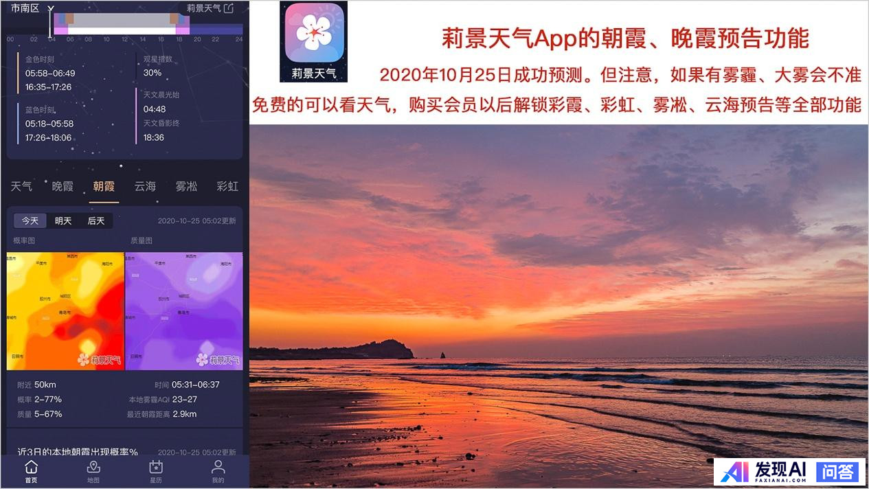 你的 iPhone 上安装了哪些优秀的 App？-6.jpg