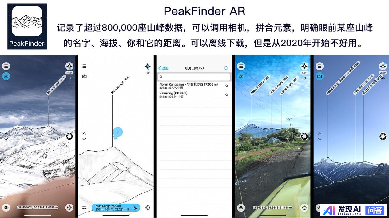 你的 iPhone 上安装了哪些优秀的 App？-9.jpg
