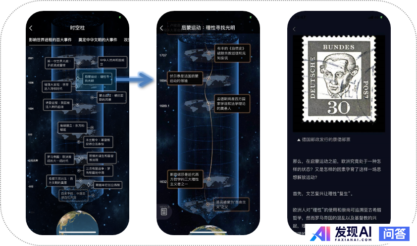 你的 iPhone 上安装了哪些优秀的 App？-5.jpg