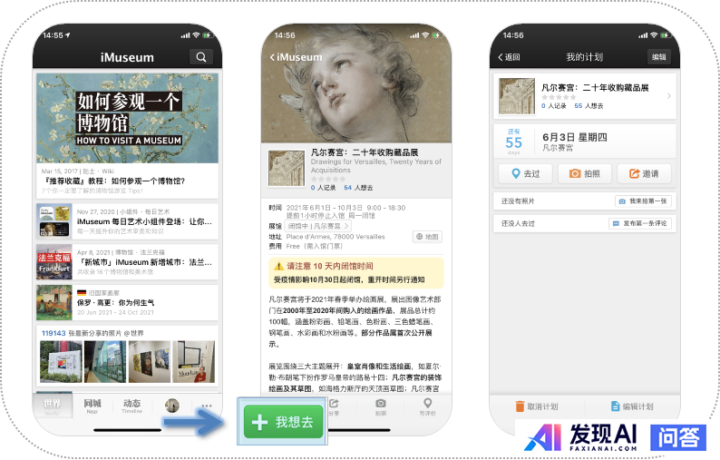 你的 iPhone 上安装了哪些优秀的 App？-10.jpg