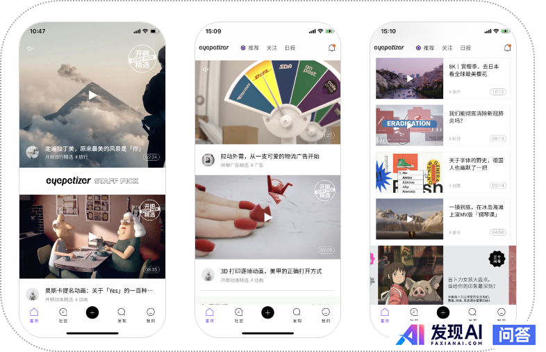 你的 iPhone 上安装了哪些优秀的 App？-8.jpg
