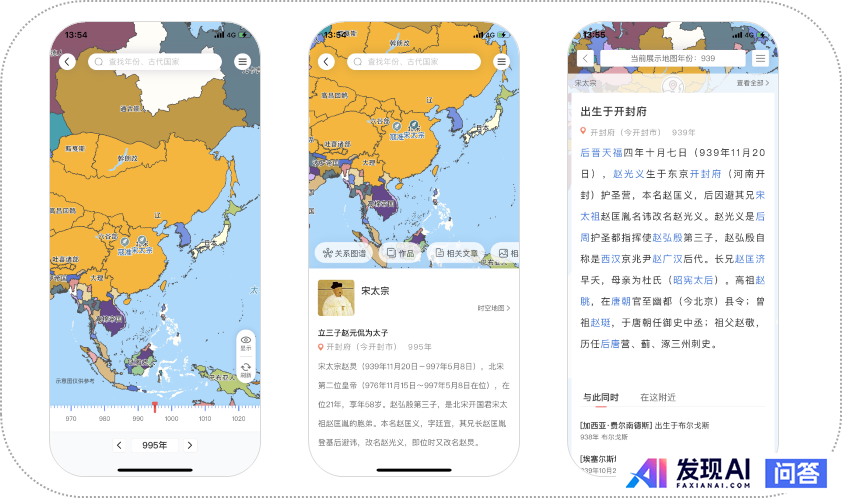 你的 iPhone 上安装了哪些优秀的 App？-7.jpg