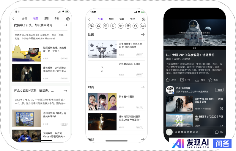 你的 iPhone 上安装了哪些优秀的 App？-9.jpg