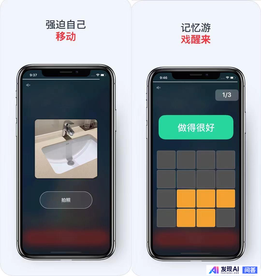 你的 iPhone 上安装了哪些优秀的 App？-1.jpg