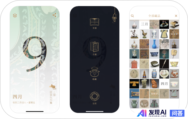 你的 iPhone 上安装了哪些优秀的 App？-17.jpg