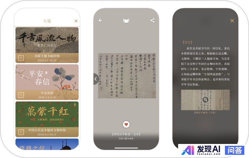 你的 iPhone 上安装了哪些优秀的 App？-16.jpg