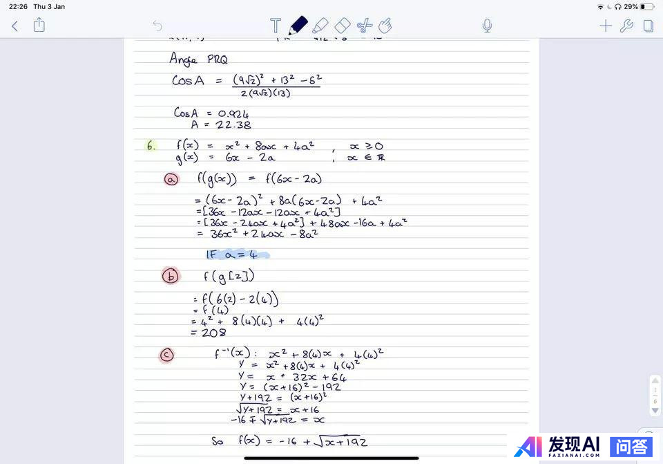 你的 iPhone 上安装了哪些优秀的 App？-5.jpg