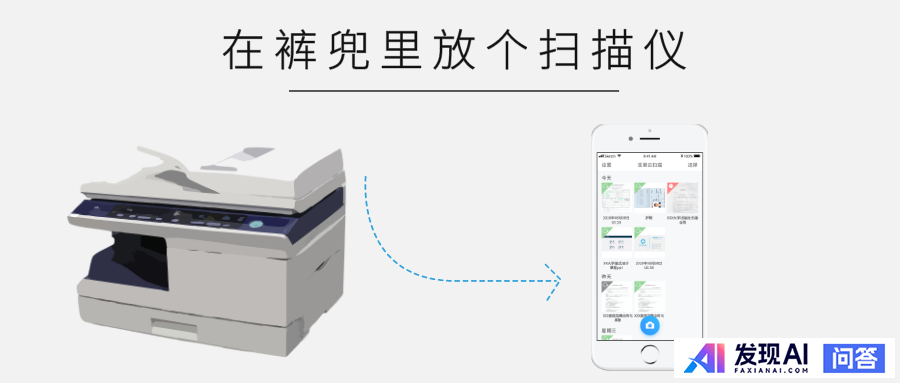 你的 iPhone 上安装了哪些优秀的 App？-7.jpg