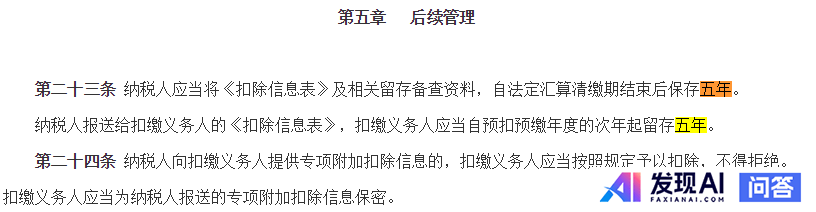 你的 iPhone 上安装了哪些优秀的 App？-9.jpg