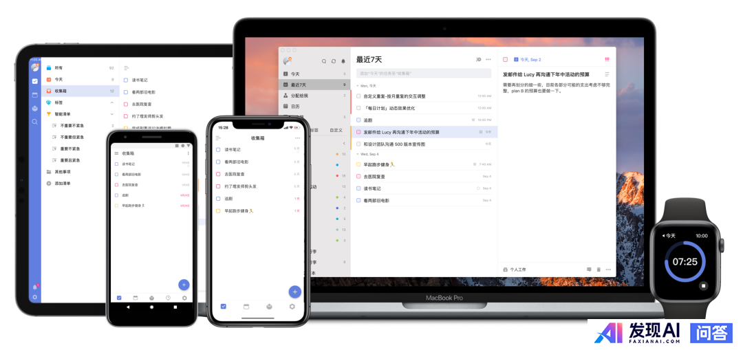 你的 iPhone 上安装了哪些优秀的 App？-10.jpg