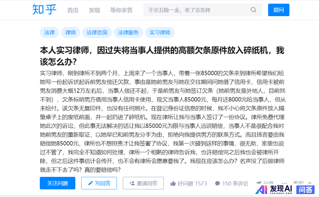 你的 iPhone 上安装了哪些优秀的 App？-8.jpg