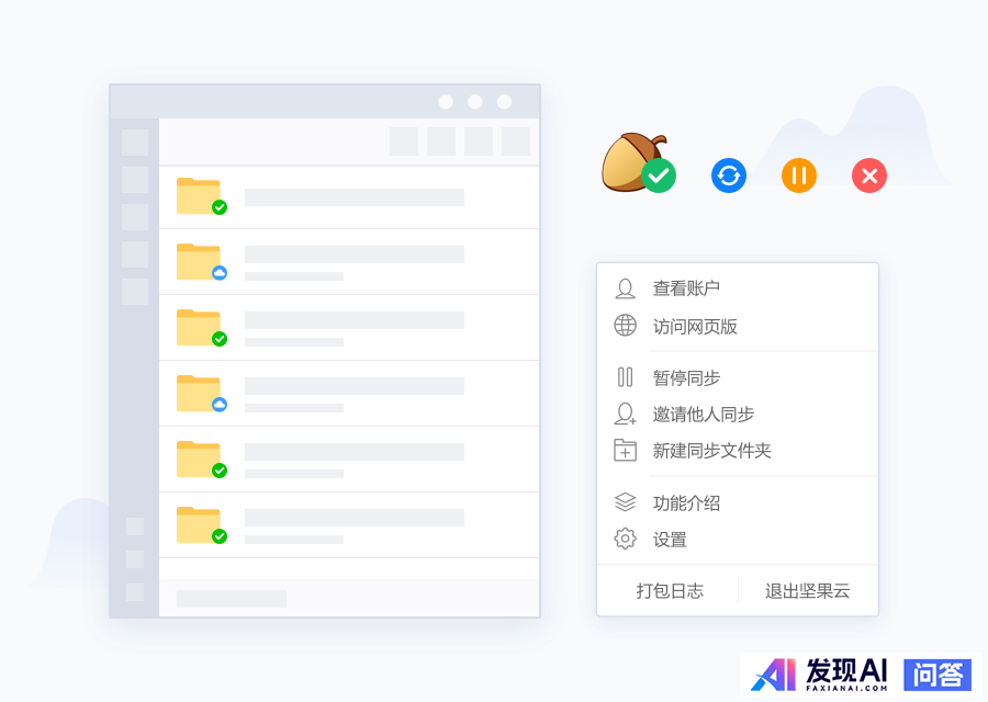 你的 iPhone 上安装了哪些优秀的 App？-11.jpg