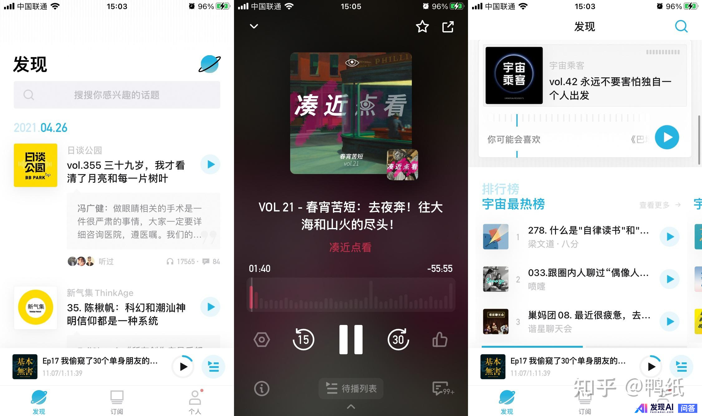 你的 iPhone 上安装了哪些优秀的 App？-1.jpg