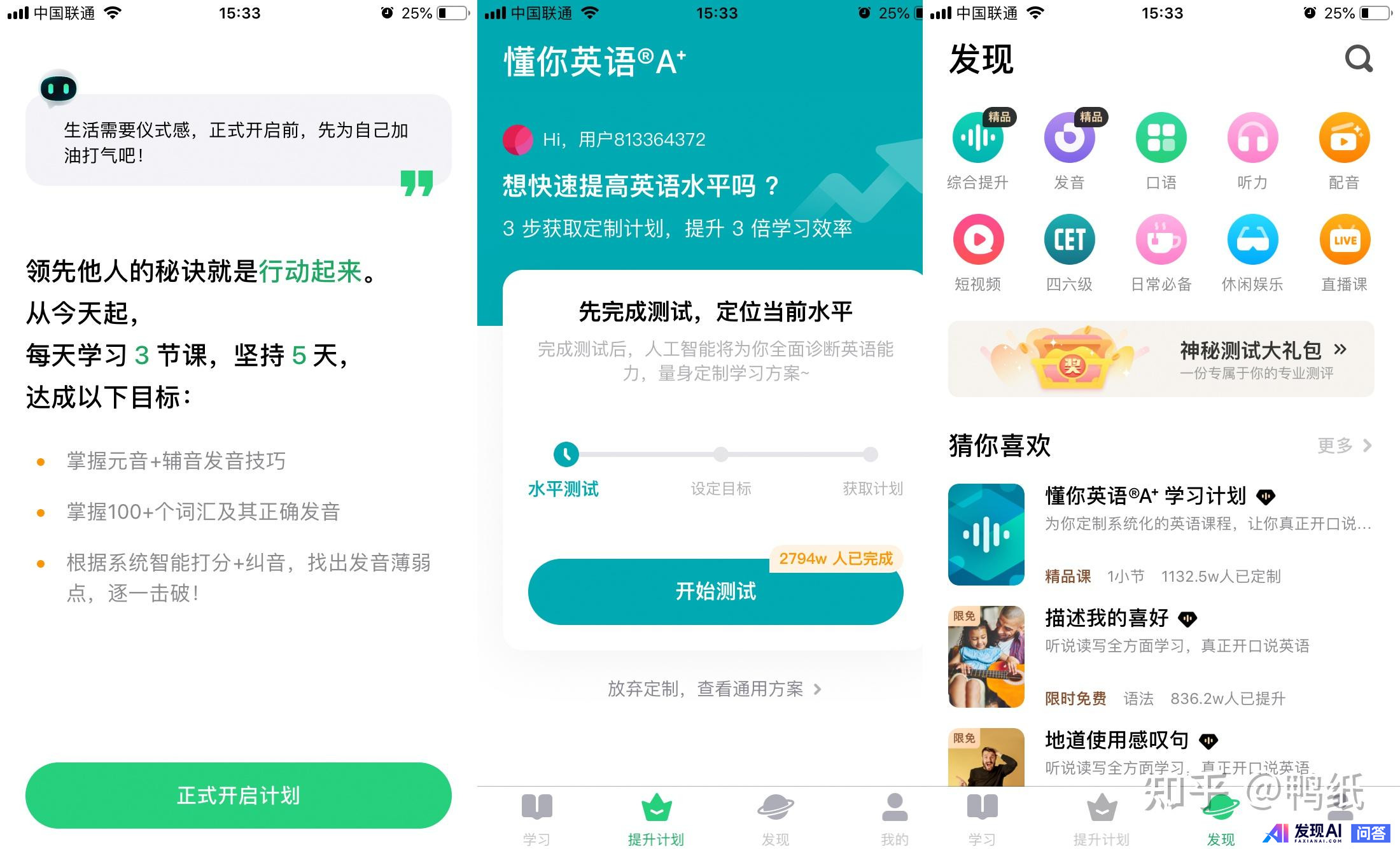 你的 iPhone 上安装了哪些优秀的 App？-8.jpg
