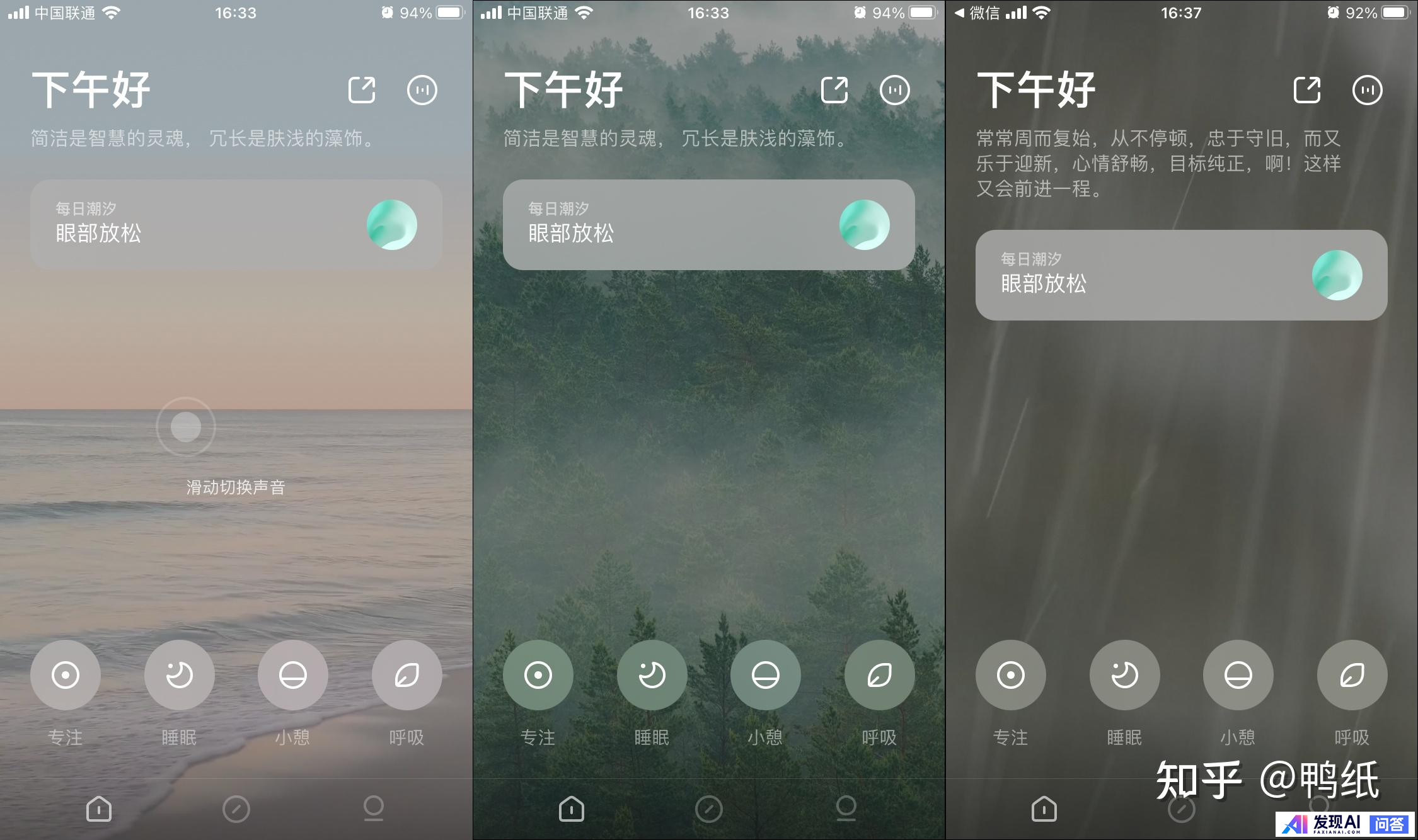 你的 iPhone 上安装了哪些优秀的 App？-6.jpg