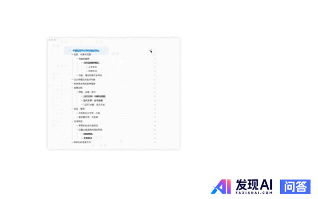 你认为最棒的前十位 iPad 应用是哪些？-1.jpg