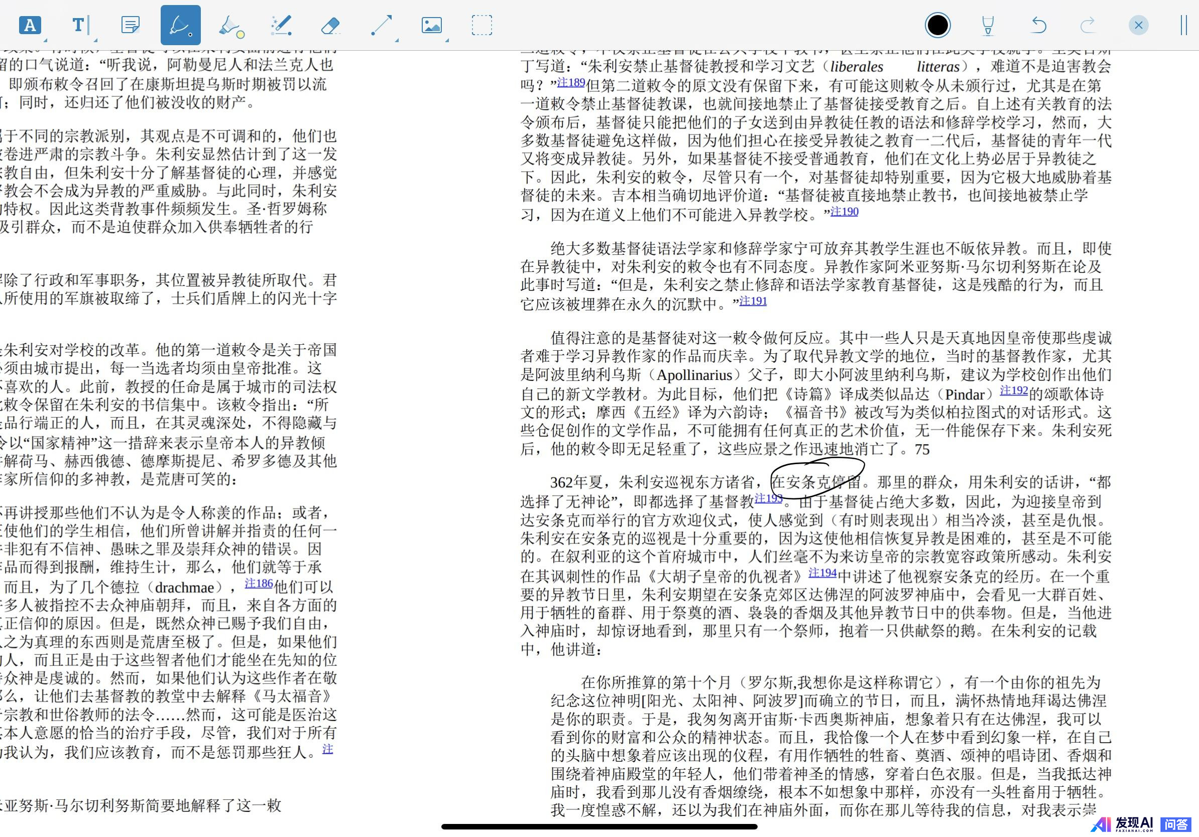 你认为最棒的前十位 iPad 应用是哪些？-5.jpg