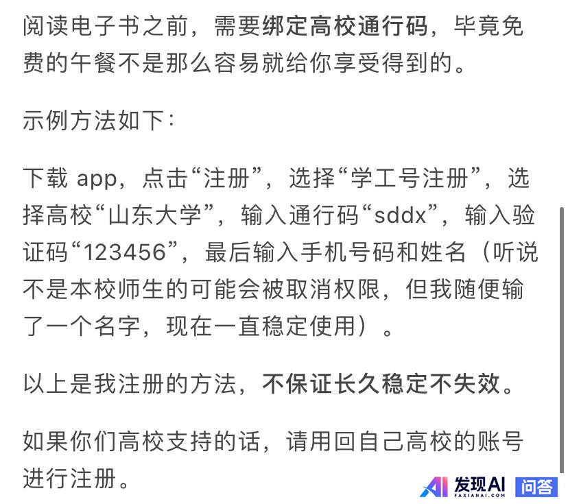 你认为最棒的前十位 iPad 应用是哪些？-16.jpg