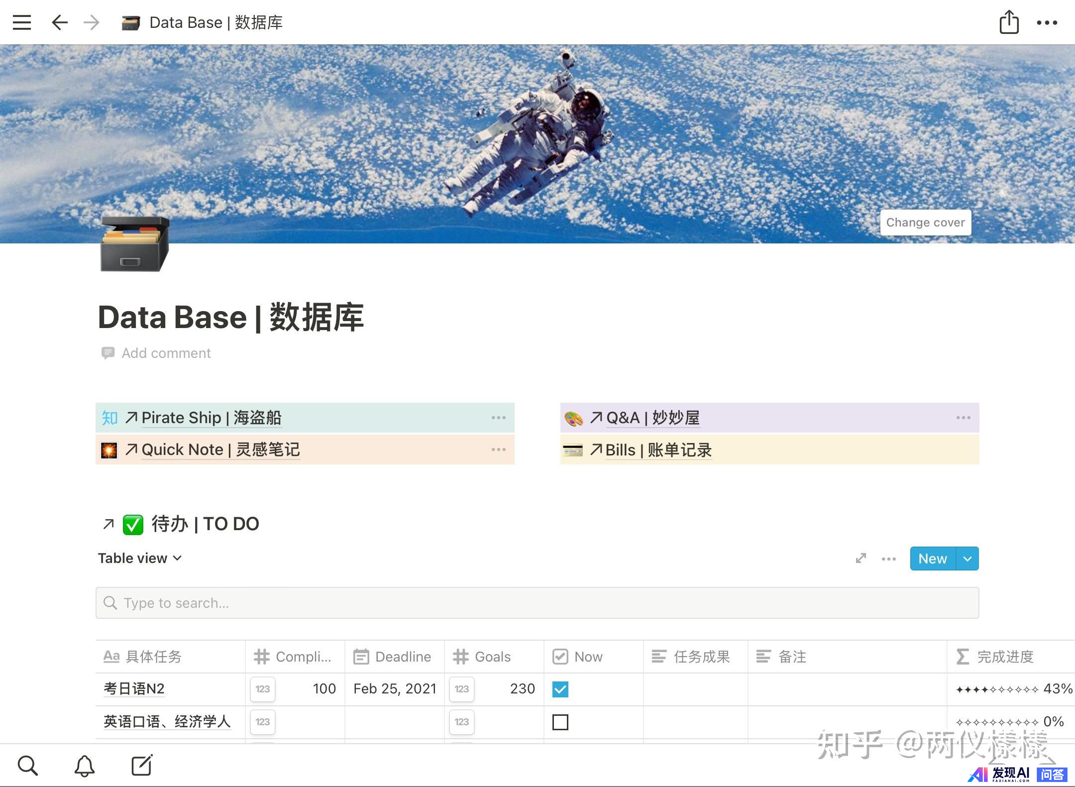 你认为最棒的前十位 iPad 应用是哪些？-4.jpg